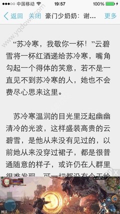 手机买球官方网站